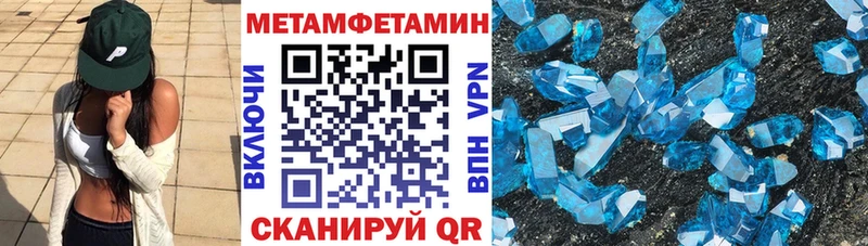 АМФЕТАМИН Premium  Купить закладки  Мценск 