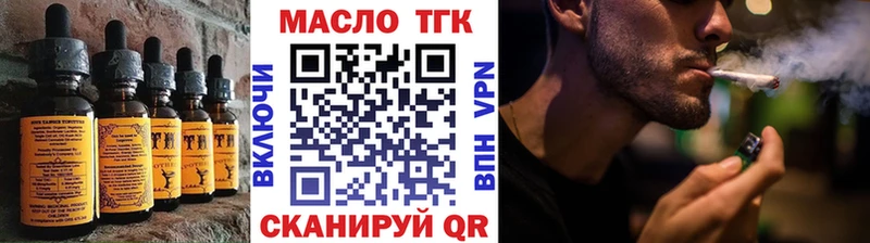 Печенье с ТГК конопля Купить Мценск