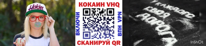Купить закладки  Мценск  Кокаин Колумбийский 