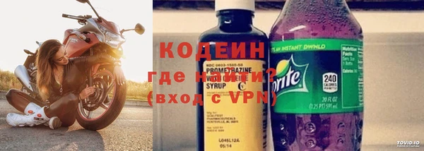ECSTASY Горнозаводск
