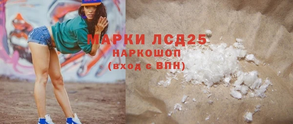 прущий лед Вязники