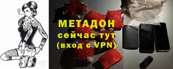 кристаллы Вяземский