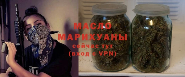 кристаллы Вяземский