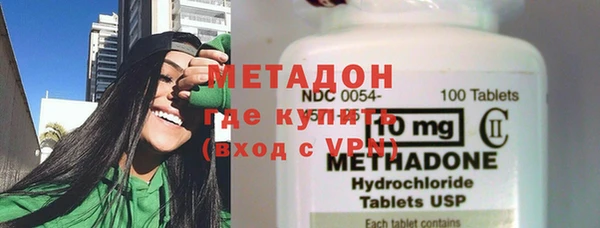 мет Вязьма