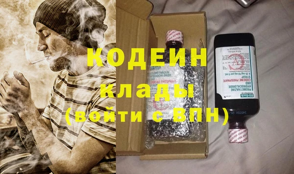 прущий лед Вязники