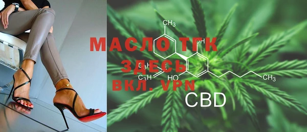 мет Вязьма