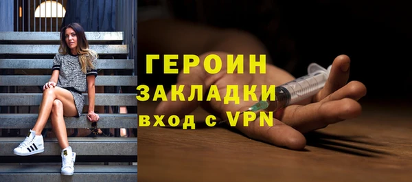 мяу мяу кристалл Гусев