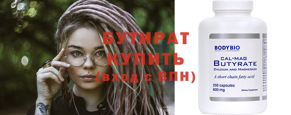 мет Вязьма