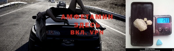 мет Вязьма