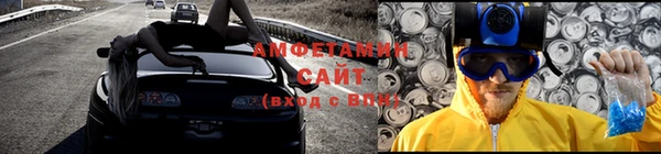 мет Вязьма