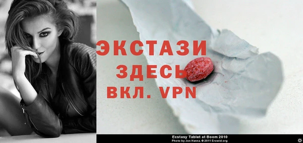 прущий лед Вязники