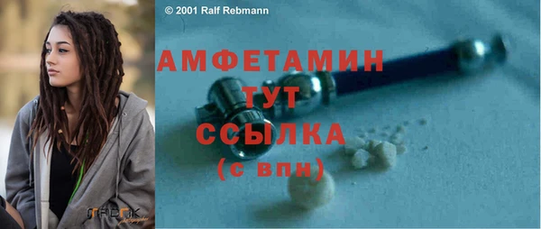ECSTASY Горнозаводск
