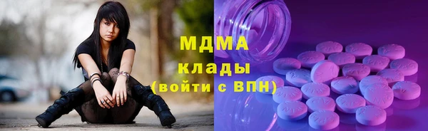 кристаллы Вяземский