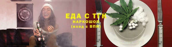 прущий лед Вязники