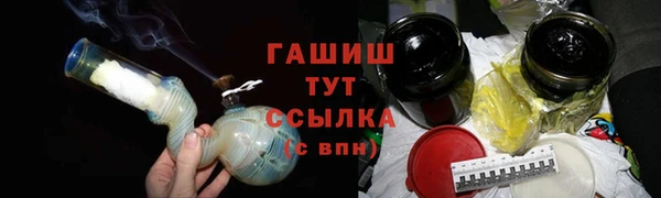кристаллы Вяземский