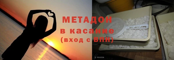 кристаллы Вяземский