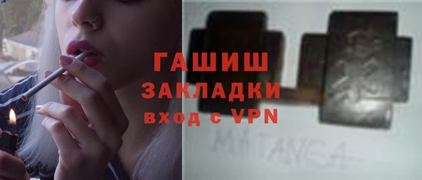 мет Вязьма