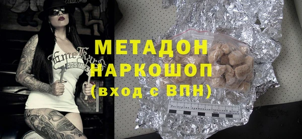 мет Вязьма