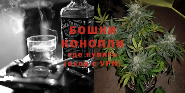 кристаллы Вяземский