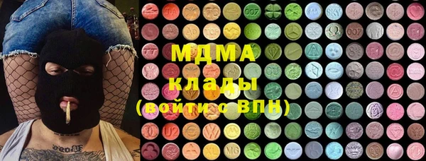 кристаллы Вяземский