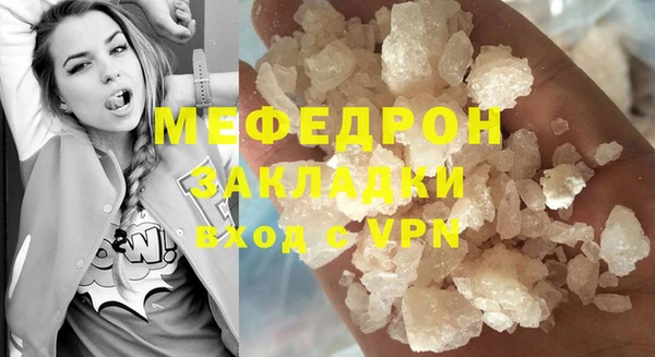 кристаллы Вяземский