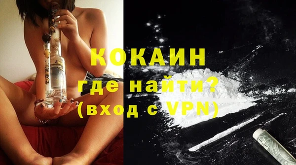 прущий лед Вязники