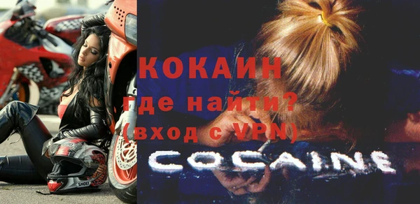 кристаллы Вяземский