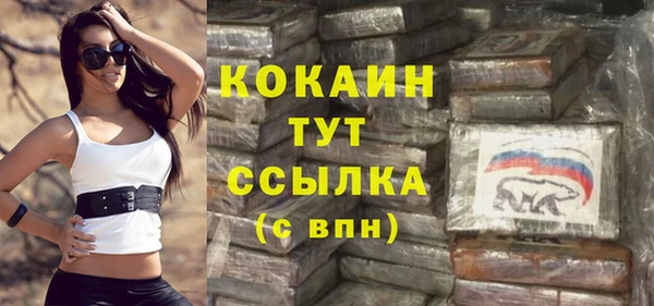 кристаллы Вяземский