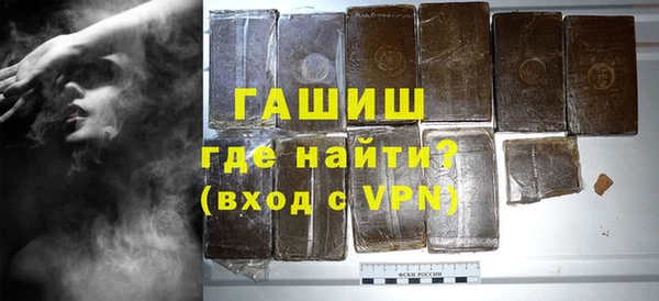 кристаллы Вяземский