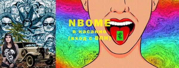 кристаллы Вяземский