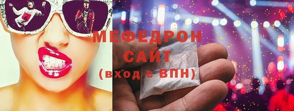 кристаллы Вяземский