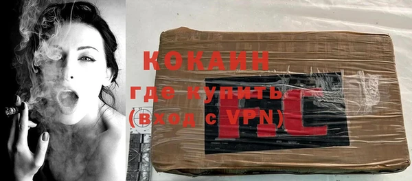 прущий лед Вязники