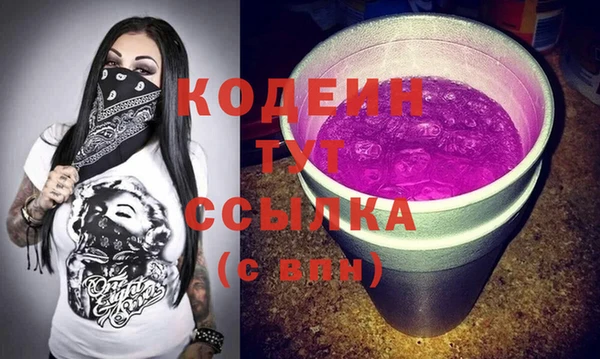 мет Вязьма