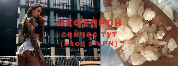 кристаллы Горняк