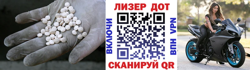Купить где  Мценск  ЛСД экстази ecstasy 
