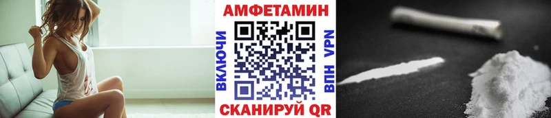 Купить  Мценск  Первитин витя 