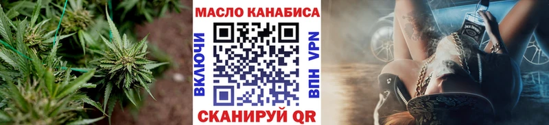 Купить закладки Мценск Дистиллят ТГК вейп