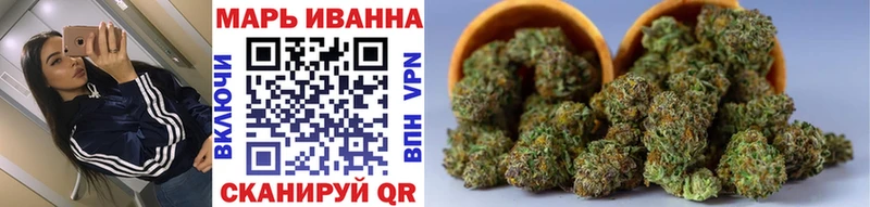 Марихуана THC 21%  Купить  Мценск 